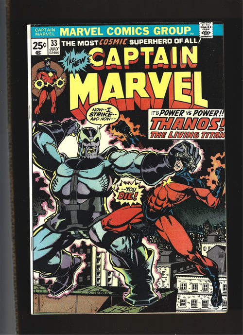 CAPTAIN MARVEL #33 (Marvel Comics) 1st Thanos Full Cover Appearance FN (LF009)