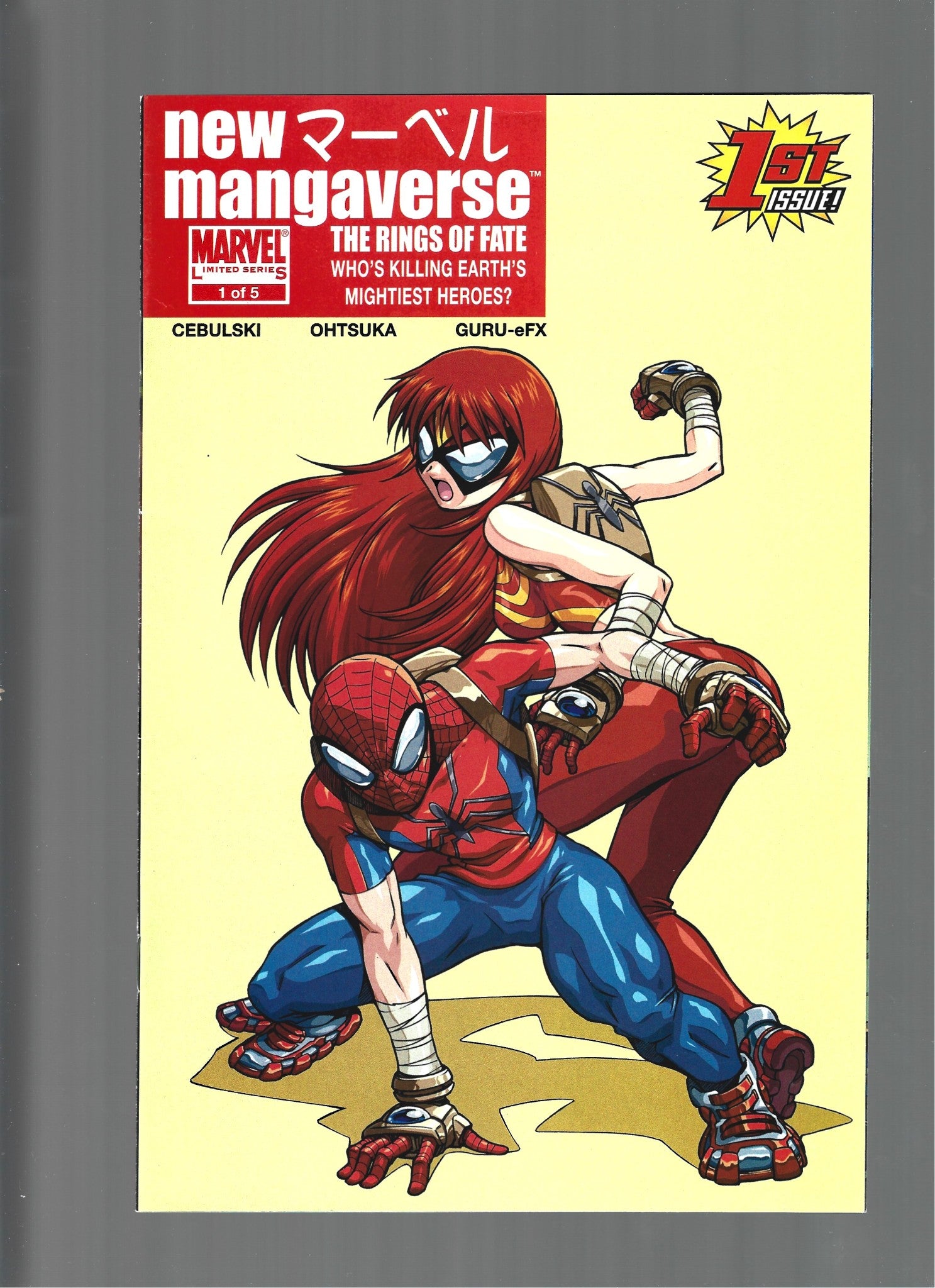 New Mangaverse #1 (2006) M.J. and Spiderman VF/NM (LF007)