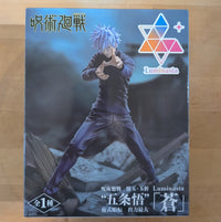Jujutsu Kaisen Luminasta Satoru Gojo Cursed Technique Amplification Blue (V055)
