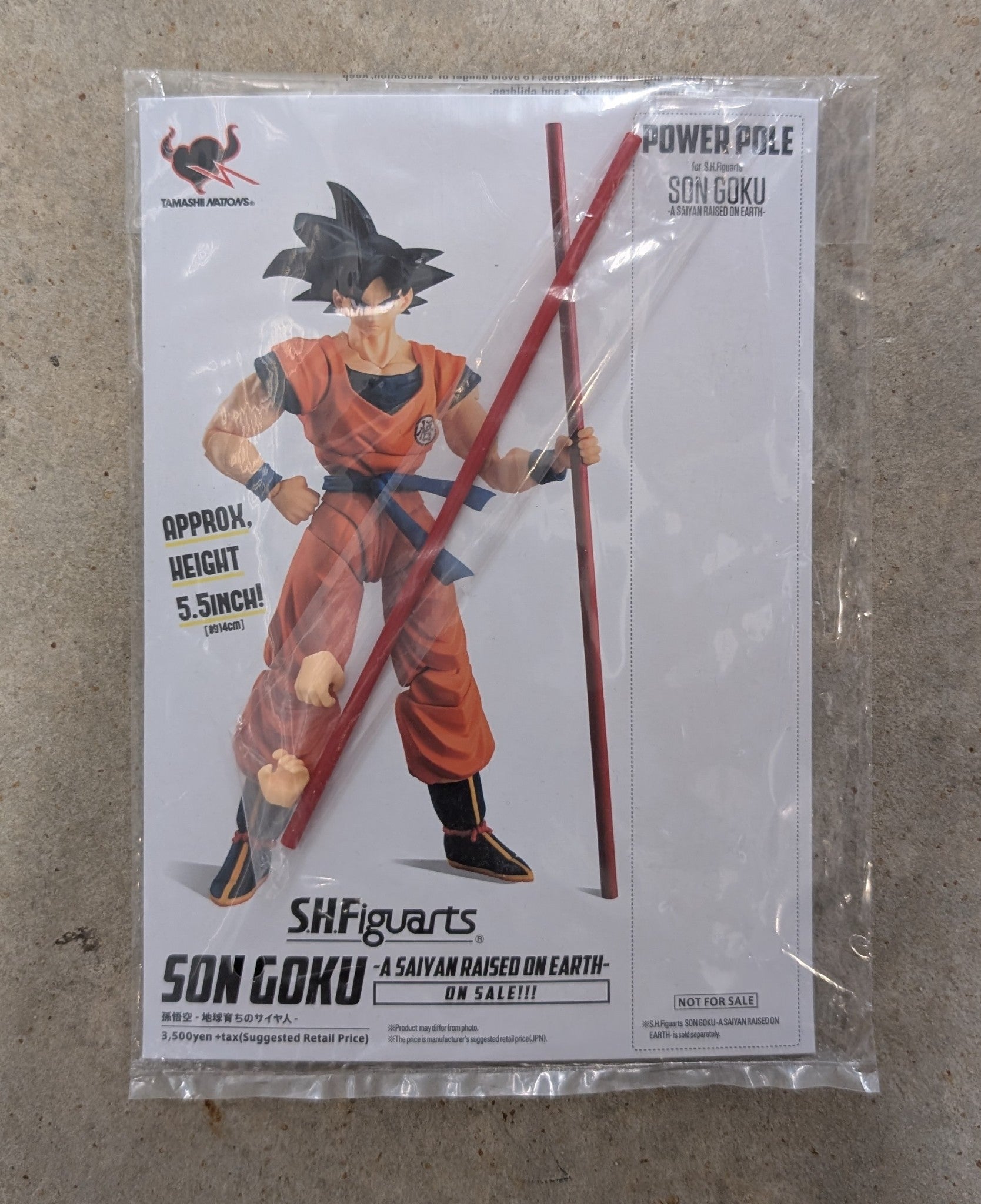 Dragon Ball Z S.H. Figuarts Power Pole Action Figure Accessory (ty006)